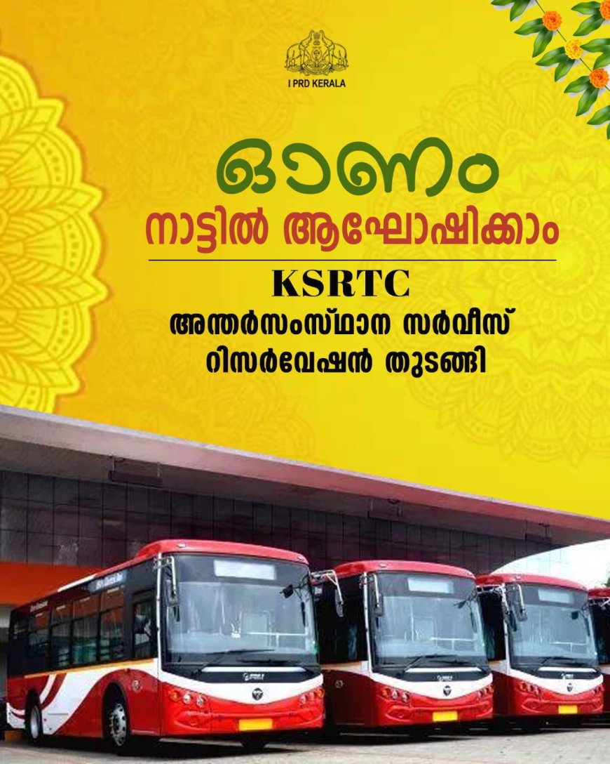 ബാലാവകാശങ്ങളും കുട്ടികളുടെ നിയമങ്ങളും സംബന്ധിച്ച് സർട്ടിഫിക്കറ്റ്, ഡിപ്ലോമ കോഴ്‌സുകൾ*