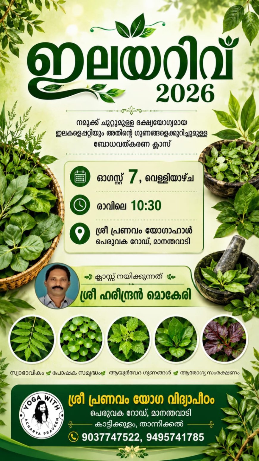 അദാലത്തുകള്‍ സമ്പദ്‌വ്യവസ്ഥയുടെ സുഗമപ്രവര്‍ത്തനത്തിന് അനിവാര്യം:
