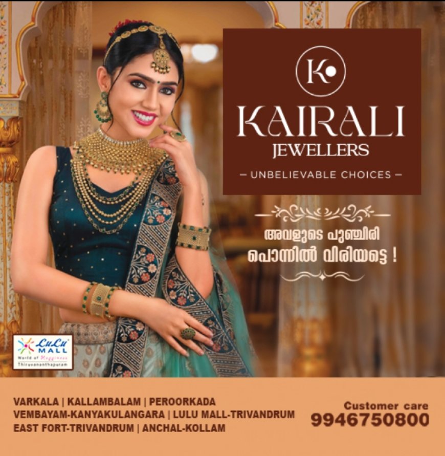 സ്വാതന്ത്ര്യ ദിനാഘോഷം: മന്ത്രി ഷിബു ബേബിജോണ്‍ മുഖ്യാതിഥി*