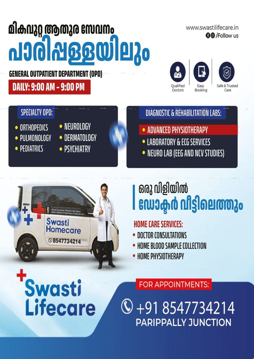 ട്രക്കിംഗ് ക്യാമ്പ്: അപേക്ഷ ക്ഷണിച്ചു*