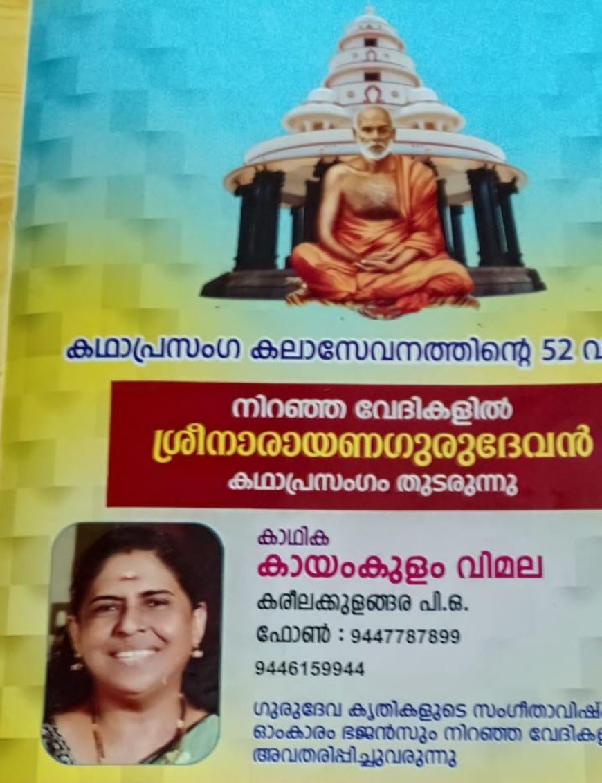 *ഓണം വാരാഘോഷം: ട്രേഡ് ഫെയർ ഉദ്ഘാടനം ചെയ്തു*