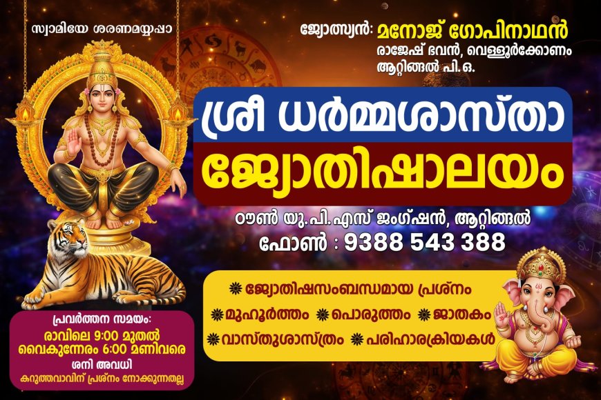  *കീം – 2026 എംബിബിഎസ്/ബിഡിഎസ് കോഴ്സ്: ഒന്നാംഘട്ട അലോട്ട്‌മെന്റ് ഷെഡ്യൂൾ പുന:ക്രമീകരിച്ചു* എംബിബിഎസ്/ബിഡിഎസ് കോഴ്സുകളിലേയ്ക്കുള്ള ഒന്നാംഘട്ട അലോട്ട്മെന്റിനായുള്ള ഓപ്ഷൻ രജിസ്ട്രേഷൻ/ഡിലീഷൻ/പുന:ക്രമീകരണം എന്നിവയ്ക്കുള്ള സൗകര്യം ആഗസ്റ്റ് 24 രാവിലെ 11 വരെ