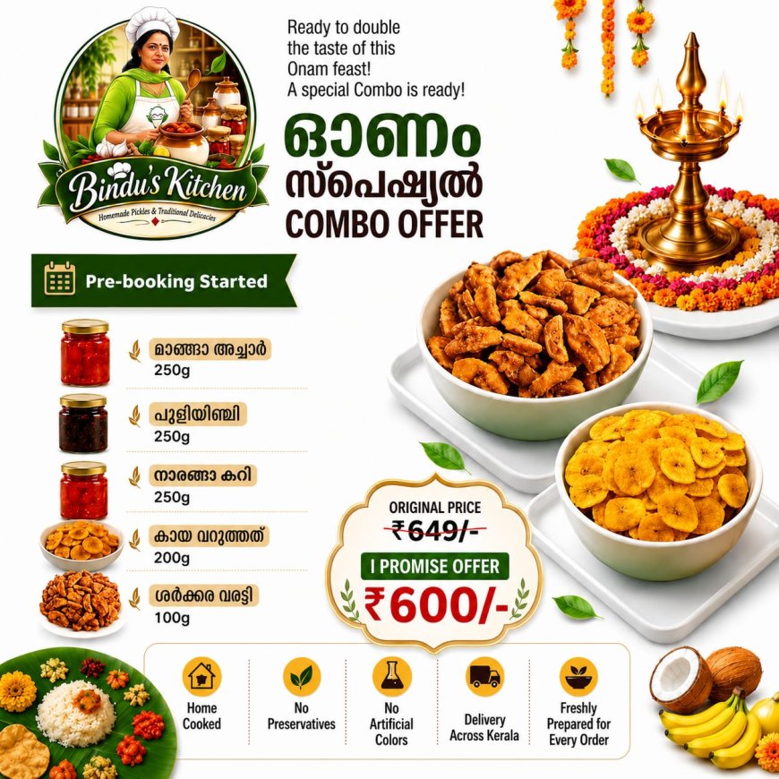 കേരള ന്യൂസ് മീഡിയ    🛒 *KUDUMBASREE ONAM SPECIAL COMBO @ Rs.600* 💰 ₹600.00/Set 📍 THIRUVANANTHAPURAM CORPORATION, VARKALA MUNCIPALITY, Thiruvananthapuram  🔗 View Product Details: https://communitymanager.in/Product/Index/473