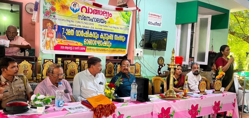 *വാർഷികവും കുടുംബ സംഗമവും*