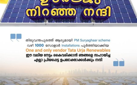 *പരിസ്ഥിതി സംരക്ഷണത്തിൽ മാധ്യമങ്ങൾക്ക് ജനങ്ങളെ ശരിയായ ദിശയിൽ നയിക്കാനാകും: മന്ത്രി സണ്ണി ജോസഫ്*