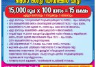 *ഗ്രാജുവേറ്റ് എഞ്ചിനീയറിംഗ് അപ്രന്റിസ്: വാക്ക് ഇൻ ഇന്റർവ്യു ഒക്ടോബർ 7ന്*