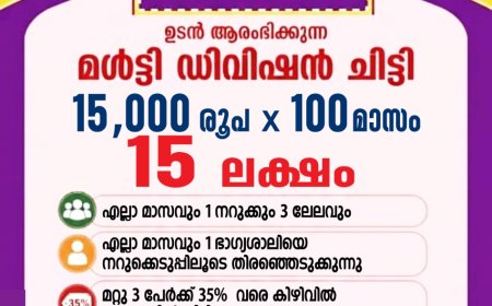 *പഠനമുറി നിർമ്മാണം: അപേക്ഷ ക്ഷണിച്ചു*