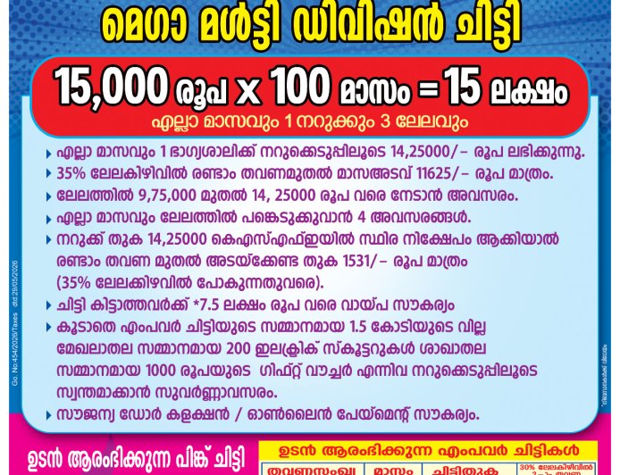 *ഗ്രാജുവേറ്റ് എഞ്ചിനീയറിംഗ് അപ്രന്റിസ്: വാക്ക് ഇൻ ഇന്റർവ്യു ഒക്ടോബർ 7ന്*